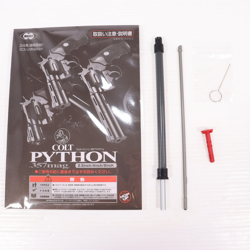 【中古即納】[MIL] 東京マルイ ガスリボルバー コルトパイソン.357マグナム 4インチ(旧パッケージ) (18歳以上専用)(20150223)