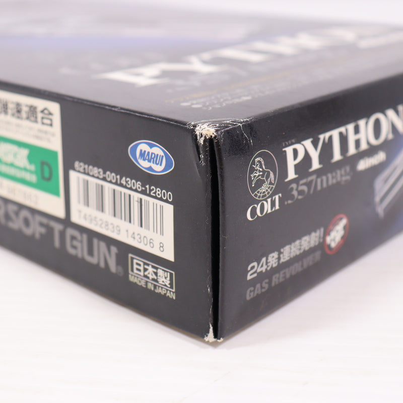 【中古即納】[MIL] 東京マルイ ガスリボルバー コルトパイソン.357マグナム 4インチ(旧パッケージ) (18歳以上専用)(20150223)