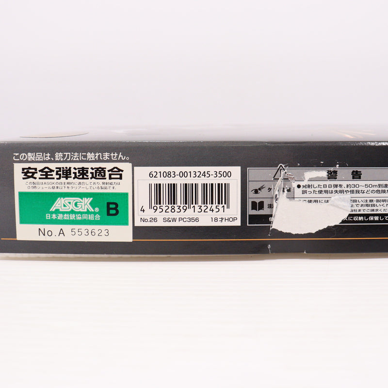 【中古即納】[MIL] 東京マルイ エアーハンドガン S&W(スミスアンドウェッソン) PC356 ハイグレード/ホップアップ (18歳以上専用)(20150223)