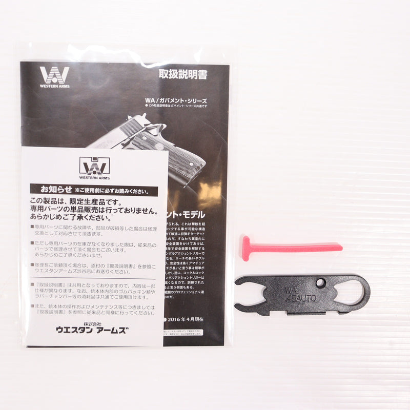 【中古即納】[MIL] WA ウエスタンアームズ ガスブローバック エリートオペレーター G10グリップ HW(ヘビーウェイト) (18歳以上専用)(20250223)
