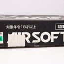 【中古即納】[MIL] 東京マルイ ボルトアクション VSR-10 プロスナイパーバージョン Gスペック (18歳以上専用)(20120601)
