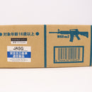 【中古即納】[MIL] KSC ガスブローバックライフル M4A1 Ver.2 (カスタム品) (18歳以上専用)(20150223)
