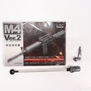 【中古即納】[MIL] KSC ガスブローバックライフル M4A1 Ver.2 (カスタム品) (18歳以上専用)(20150223)