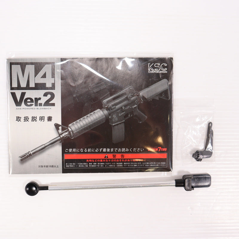 【中古即納】[MIL] KSC ガスブローバックライフル M4A1 Ver.2 (カスタム品) (18歳以上専用)(20150223)