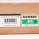 【中古即納】[MIL] 東京マルイ ガスブローバック マシンガン AKM (18歳以上専用)(20210717)