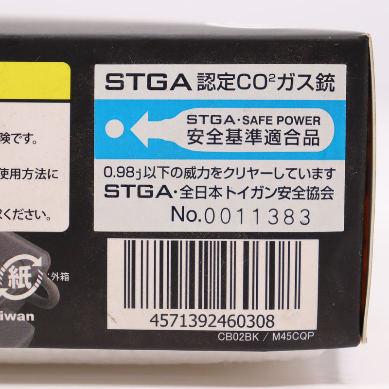 【中古即納】[MIL] CARBON8(カーボネイト) CO2ガスブローバック M45 CQP(CB02BK) (18歳以上専用)(20210701)