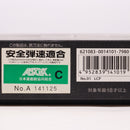 【中古即納】[MIL] 東京マルイ 固定スライドガスガン LCP (カスタム品) (18歳以上専用)(20210414)