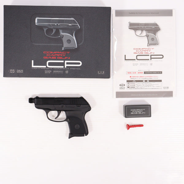 【中古即納】[MIL] 東京マルイ 固定スライドガスガン LCP (カスタム品) (18歳以上専用)(20210414)