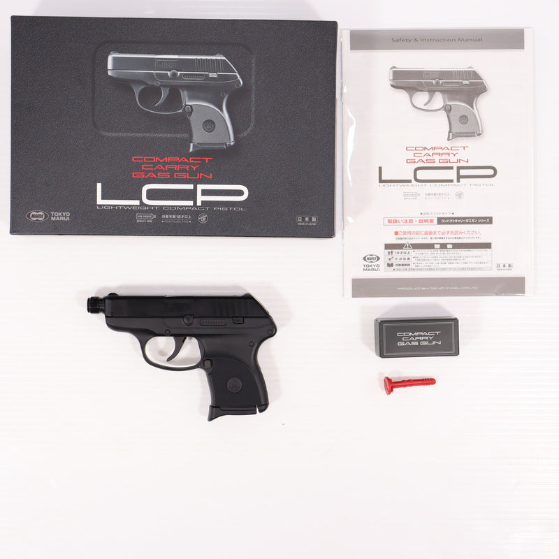 【中古即納】[MIL] 東京マルイ 固定スライドガスガン LCP (カスタム品) (18歳以上専用)(20210414)