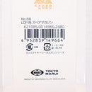 【中古即納】[MIL] 東京マルイ 固定スライドガスガン LCP用 スペアマガジン(20210414)