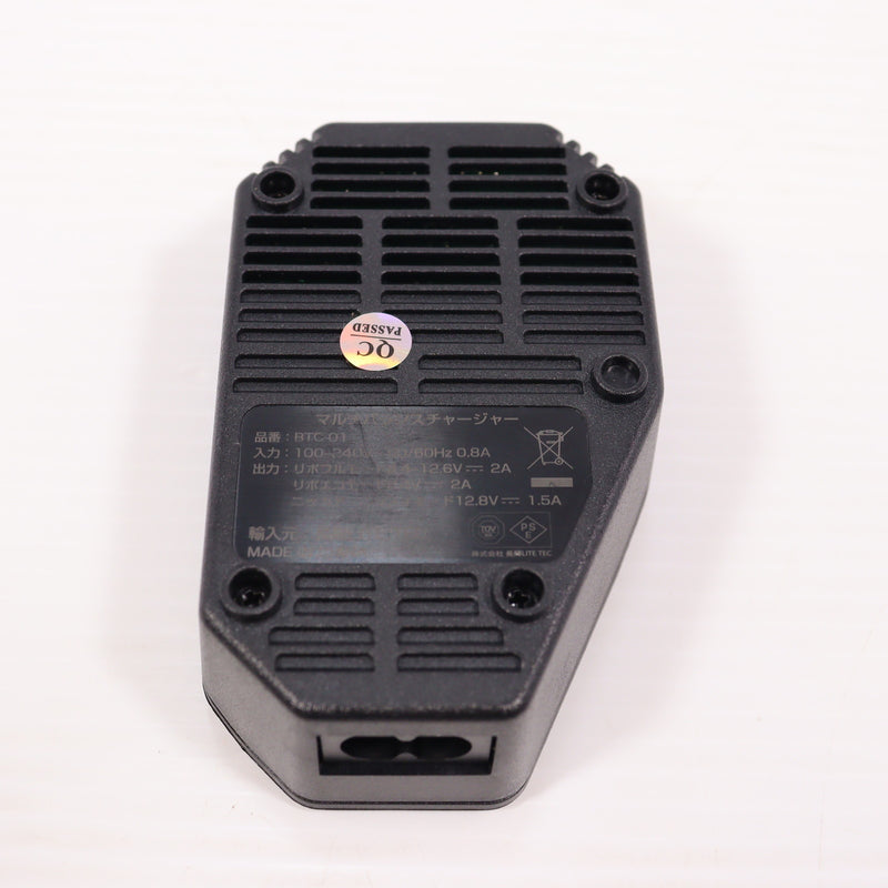 【中古即納】[MIL] LayLax(ライラクス) GIGA TEC(ギガテック) 電動ガン用 マルチ充電器 マルチチャージャー エボ BTC-01(20210602)
