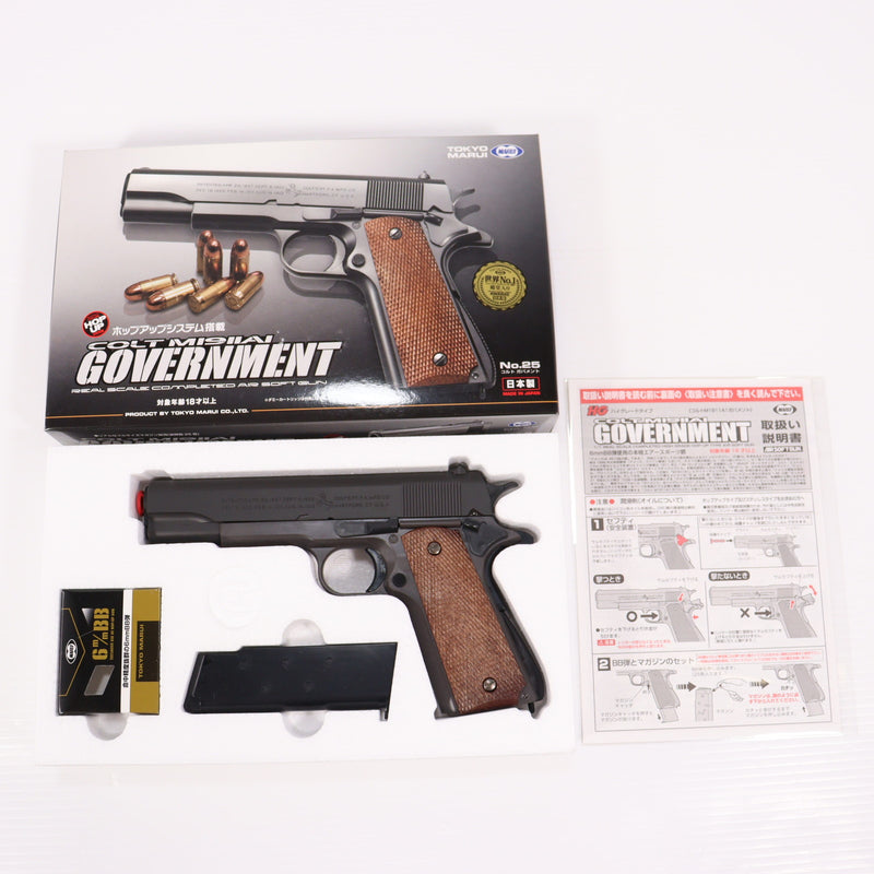 【中古即納】[MIL] 東京マルイ エアーハンドガン コルトM1911A1ガバメント ハイグレード/ホップアップ (18歳以上専用)(20150223)
