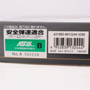 【中古即納】[MIL] 東京マルイ エアーハンドガン コルトM1911A1ガバメント ハイグレード/ホップアップ (18歳以上専用)(20150223)