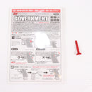 【中古即納】[MIL] 東京マルイ エアーハンドガン コルトM1911A1ガバメント ハイグレード/ホップアップ (18歳以上専用)(20150223)