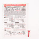 【中古即納】[MIL] 東京マルイ エアーハンドガン コルトM1911A1ガバメント ハイグレード/ホップアップ (18歳以上専用)(20150223)