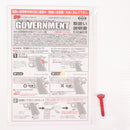 【中古即納】[MIL] 東京マルイ エアーハンドガン コルトM1911A1ガバメント ハイグレード/ホップアップ (18歳以上専用)(20150223)