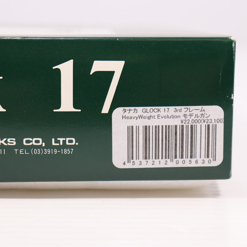 【中古即納】[MIL] タナカワークス 発火モデルガン グロック17 3rdジェネレーション HW(ヘビーウェイト) エボリューション(20150223)