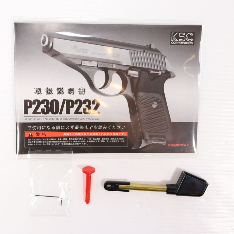 【中古即納】[MIL] KSC ガスブローバック P230 HW(ヘビーウェイト) (18歳以上専用)(20181129)