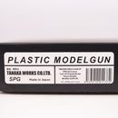 【中古即納】[MIL] タナカワークス 発火モデルガン 『帰ってきたあぶない刑事』オフィシャルライセンスプロダクト 大下勇次モデル M10 2インチ アーリー HW(ヘビーウェイト) STD(20240519)