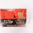 【中古即納】[MIL] タナカワークス 発火モデルガン 『帰ってきたあぶない刑事』オフィシャルライセンスプロダクト 大下勇次モデル M10 2インチ アーリー HW(ヘビーウェイト) STD(20240519)