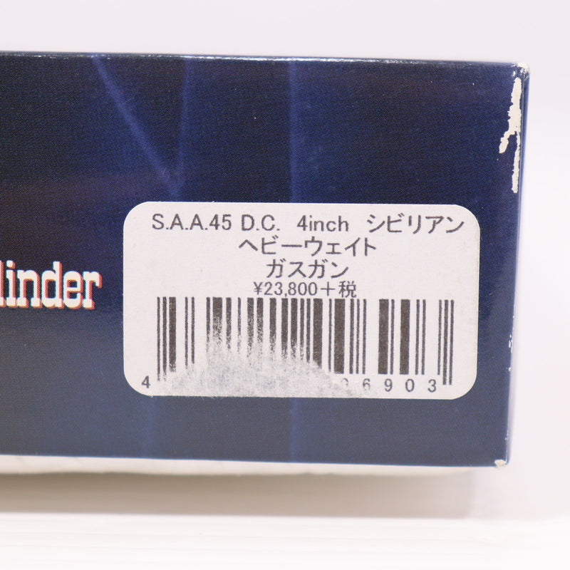 【中古即納】[MIL] タナカワークス ガスリボルバー コルトS.A.A.45 D.C. デタッチャブルシリンダー シビリアン HW(ヘビーウェイト) (18歳以上専用)(20150223)