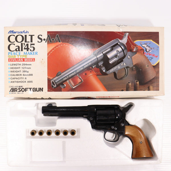 【中古即納】[MIL] マルシン工業 ガスリボルバー コルトS・A・A Cal'45 ピースメーカー シビリアンモデル ABS (18歳以上専用)(20150223)