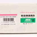 【中古即納】[MIL] 東京マルイ 完全限定品 スタンダード電動ガン P-90 バージョン・レン 「SAO オルタナティブ ガンゲイル・オンライン」コラボレーション・モデル (18歳以上専用)(20180919)