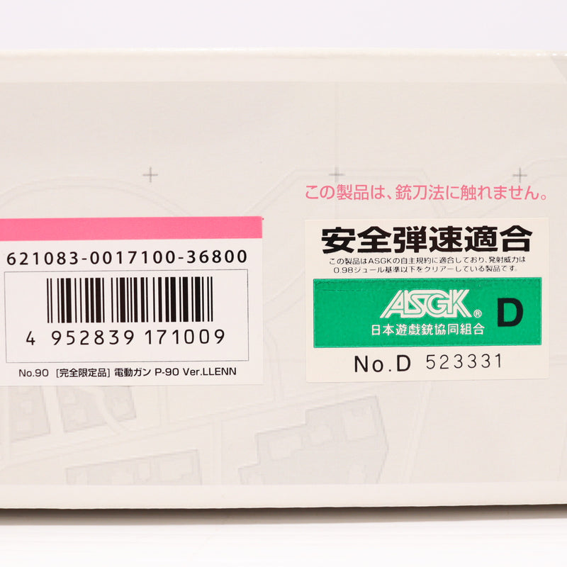 【中古即納】[MIL] 東京マルイ 完全限定品 スタンダード電動ガン P-90 バージョン・レン 「SAO オルタナティブ ガンゲイル・オンライン」コラボレーション・モデル (18歳以上専用)(20180919)