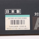 【中古即納】[MIL] 東京マルイ エアーショットガン M3 スーパー90 (18歳以上専用)(20150223)