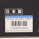 【中古即納】[MIL] 東京マルイ エアーショットガン M3 ショーティ (18歳以上専用)(20150223)