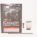 【中古即納】[MIL] 東京マルイ ガスブローバック M92F ミリタリーモデル (18歳以上専用)(20150223)