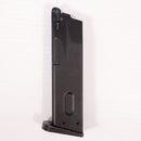 【中古即納】[MIL] 東京マルイ ガスブローバック M92F ミリタリーモデル (18歳以上専用)(20150223)