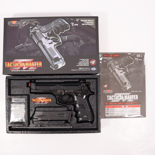 【中古即納】[MIL] 東京マルイ ガスブローバック タクティカルマスター (18歳以上専用)(20110731)
