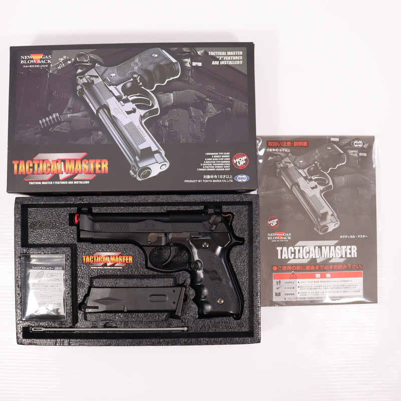 【中古即納】[MIL] 東京マルイ ガスブローバック タクティカルマスター (18歳以上専用)(20110731)