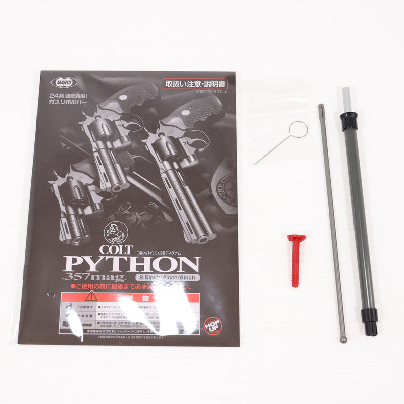【中古即納】[MIL] 東京マルイ ガスリボルバー コルトパイソン.357マグナム 4インチ(旧型) (18歳以上専用)(20150223)