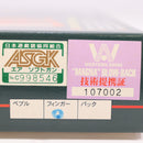 【中古即納】[MIL] 新日本模型(MGC) ガスブローバック タカ・カスタム 『あぶない刑事』 フィンガータイプグリップ ABS マグナブローバック (18歳以上専用)(20150223)