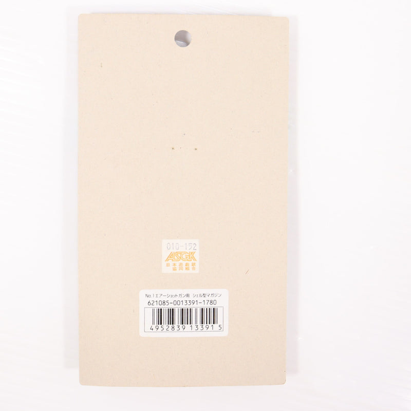 【中古即納】[MIL] 東京マルイ ショットシェル型30発マガジン 赤 3本セット(旧パッケージ)(20150223)