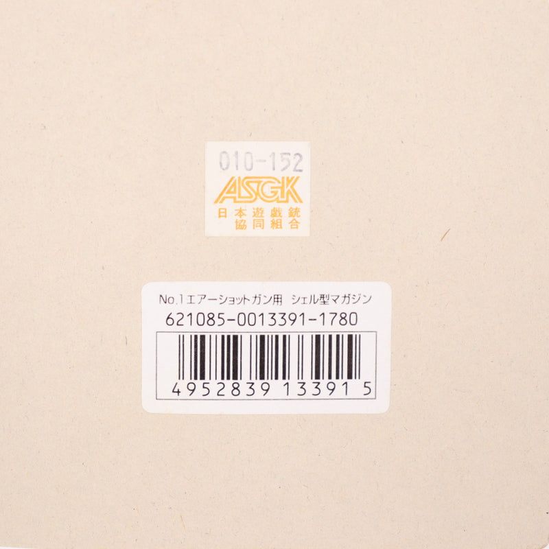 【中古即納】[MIL] 東京マルイ ショットシェル型30発マガジン 赤 3本セット(旧パッケージ)(20150223)
