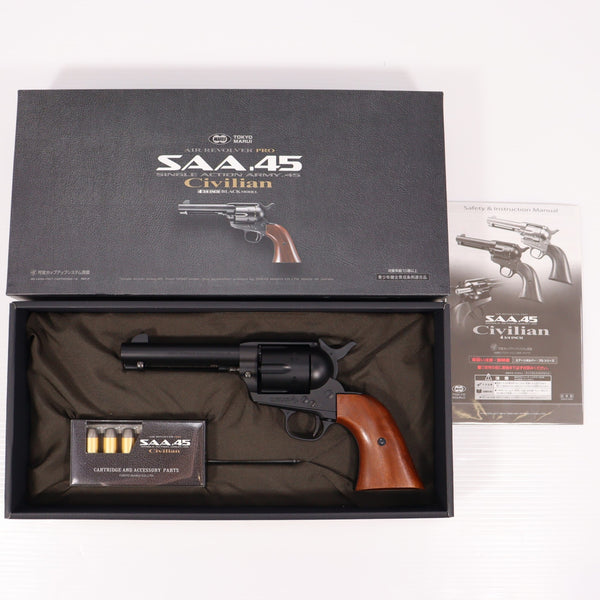 【中古即納】[MIL] 東京マルイ エアーリボルバー プロ SAA.45 シビリアン 4 3/4インチ BK(ブラック/黒) (10歳以上専用)(20230915)