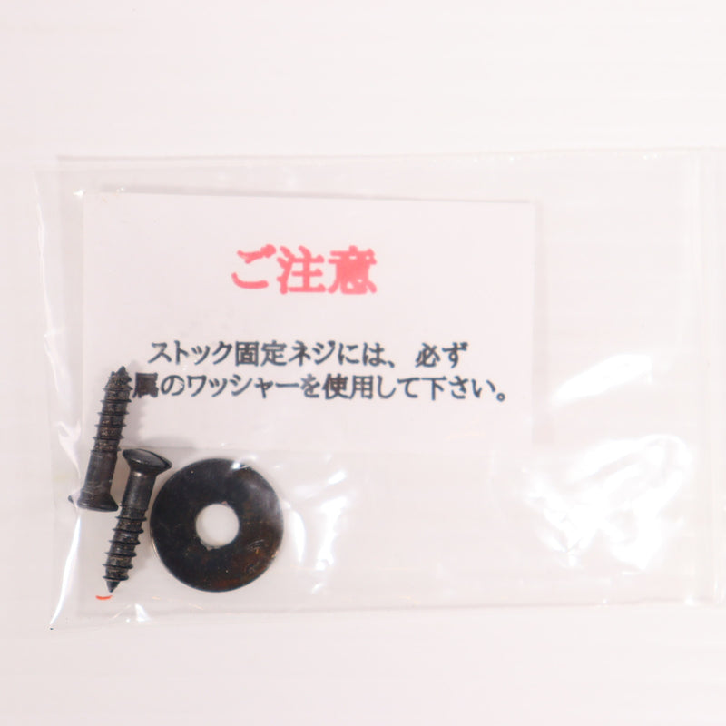 【中古即納】[MIL] SVOBODA/BATON Airsoft(バトンエアソフト) AKM リアルウッドハンドガード&ストック 東京マルイ AKM ガスブローバック用(20220413)