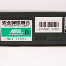 【中古即納】[MIL] 東京マルイ ガスブローバック M1911A1コルトガバメント (18歳以上専用)(20150223)