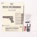 【中古即納】[MIL] 東京マルイ ガスブローバック M1911A1コルトガバメント (18歳以上専用)(20150223)