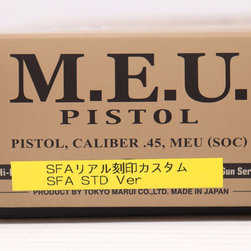 【中古即納】[MIL] 東京マルイ/SIDEARMS(サイドアームズ) ガスブローバック MEUピストル SFAリアル刻印カスタム スタンダードVer. (18歳以上専用)(20150223)