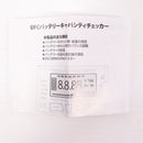 【中古即納】[MIL] UFC(ユニオンファイアカンパニー) バッテリー キャパシティチェッカー&バランサー(UFCBC03)(20150223)