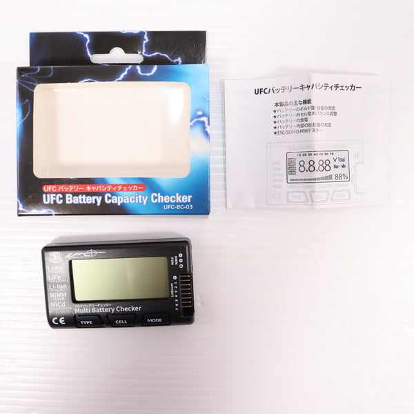 【中古即納】[MIL] UFC(ユニオンファイアカンパニー) バッテリー キャパシティチェッカー&バランサー(UFCBC03)(20150223)