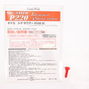 【中古即納】[MIL] タナカワークス ガスブローバック SIG(シグ) P220 IC(インテグレーテッドシャーシシステム) 海上自衛隊 ABS (18歳以上専用)(20221112)