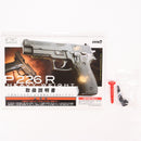 【中古即納】[MIL] KSC ガスブローバック P226R HOGUE製 ラバーグリップ標準装備 HW(ヘビーウェイト) システム7 (18歳以上専用)(20160913)