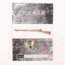 【中古即納】[MIL] S&T エアコッキングライフル 三八式歩兵銃 リアルウッド(STSPG14) (18歳以上専用)(20150223)
