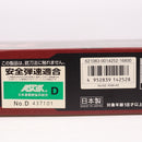 【中古即納】[MIL] 東京マルイ ガスブローバック XDM-40 (18歳以上専用)(20120131)