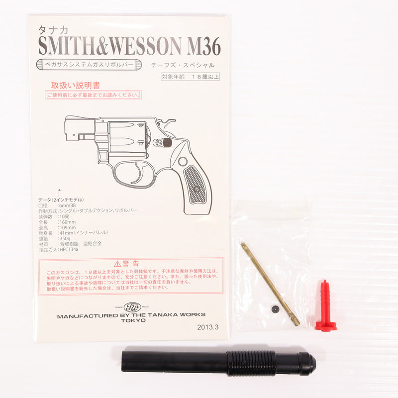 【中古即納】[MIL] タナカワークス ガスリボルバー S&W(スミスアンドウェッソン) M442 センチニアル エアーウェイト 2インチ ニッケル (18歳以上専用)(20150223)